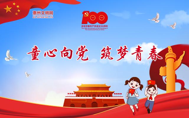 召唤神龙万宁版祖龙